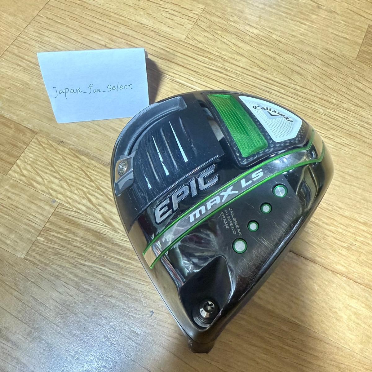 Callaway EPIC MAX LS 9 Driver Head Only RH Right AILBREAK A.I.