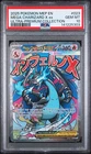 2025 POKEMON MEP EN-ME BLACK STAR PROMO #023 MEGA CHARIZARD X EX PSA 10