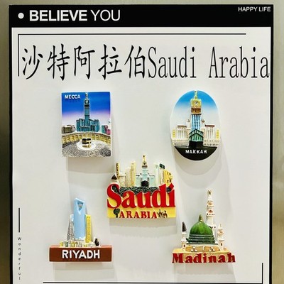 Saudi Arabia Mecca Medina Riyadh Fridge Magnet 3D Travel Souvenir