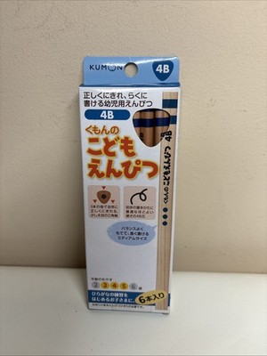 KUMON PUBLISHING Children's Pencil Kumon Children's Pencil 4B