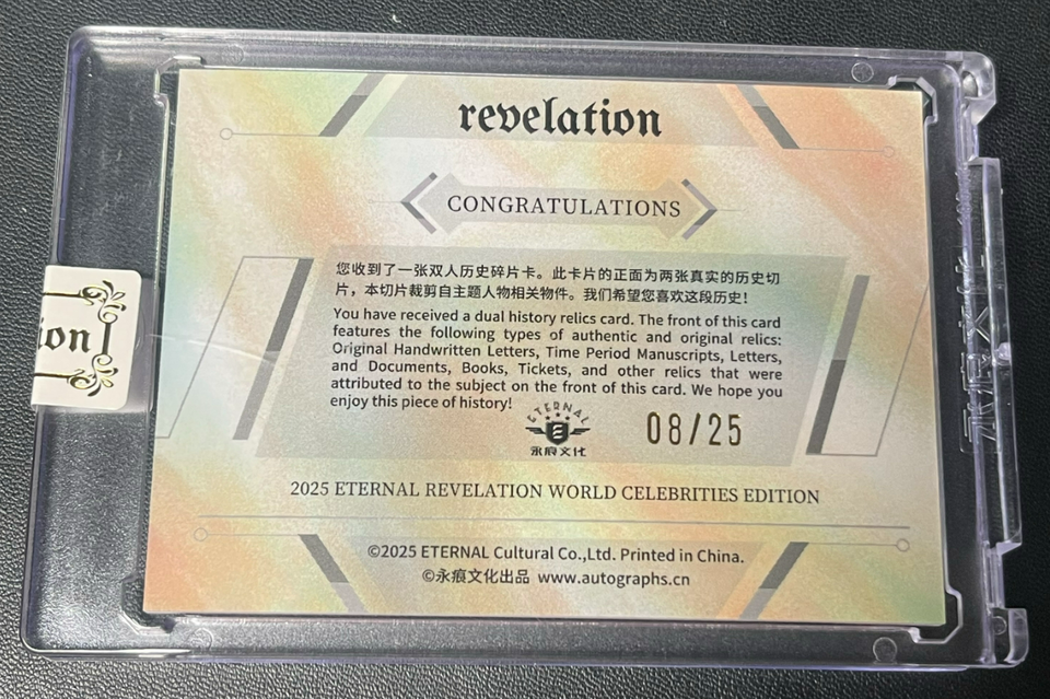 Pierre De Coubertin James Connolly 2025 Eternal 08/25 Dual Patch ...