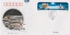 China PR - First Moon Landing 2014 - First Day Cover - FDC - S9-2014