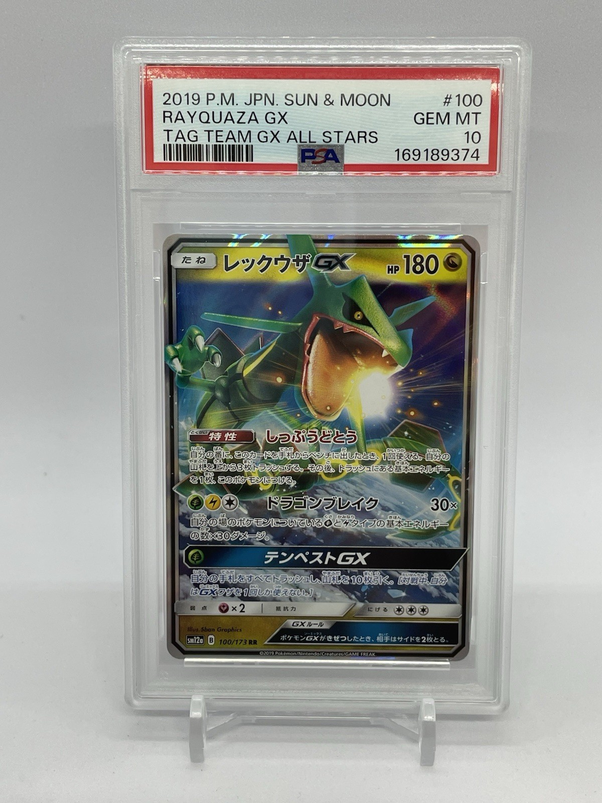 2019 Pokemon Japanese Rayquaza GX #100/173 Tag Team GX All Stars PSA 10 GEM MINT