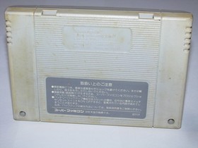Super Wagyan Land 1 Super Famicom SFC Japan import US Seller