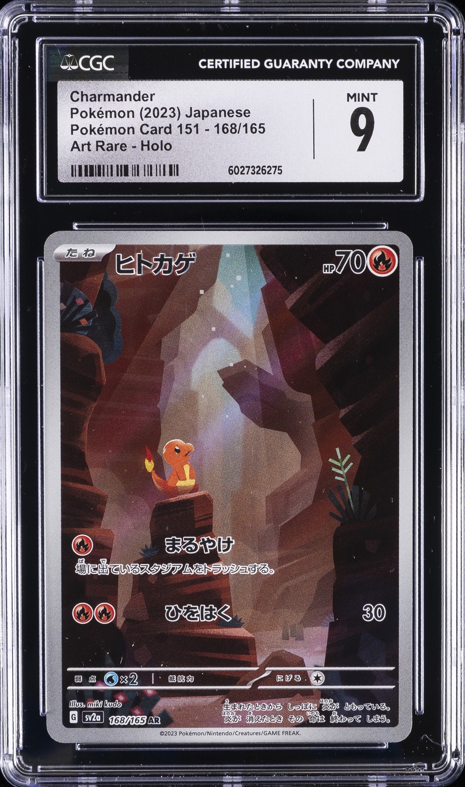 2023 POKEMON POKEMON CARD 151 - ART RARE - HOLO - JPN #168/165 CHARMANDER CGC 9 - Main Image