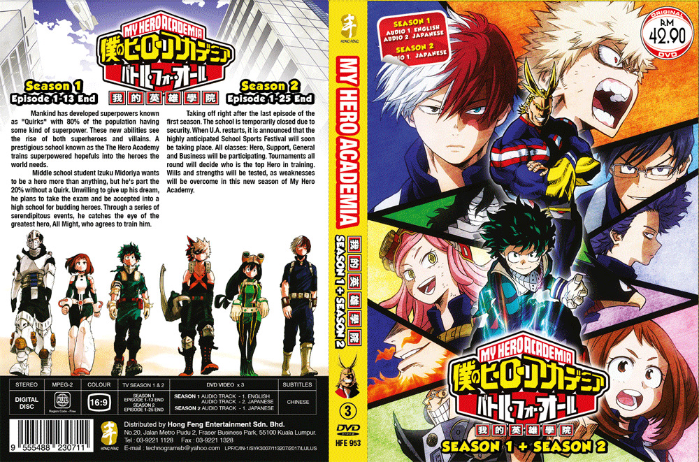 DVD Anime Boku No Hero Academia The Movie 2 - Heroes: Rising (English Dub)