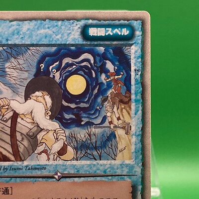 ロストユニバース　トレーディングカード　セミコンプ ロストユニバーストレーディングカードセミコンプ