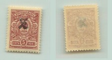 Armenia  1919 SC 94 mint. g4582