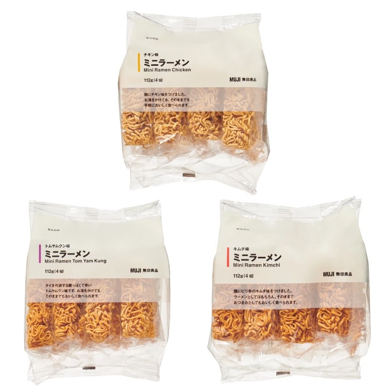 MUJI Mini Ramen (4-Pack) Kimchi / Tom Yum / Chicken, Instant Snack