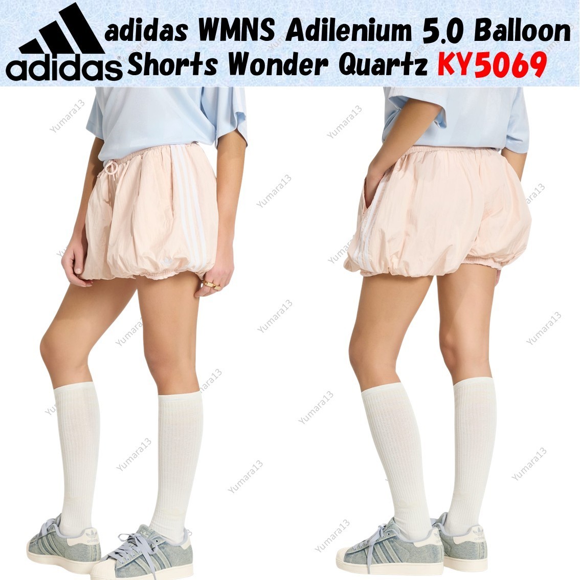 adidas WMNS Adilenium 5.0 Balloon Shorts Wonder Quartz KY5069