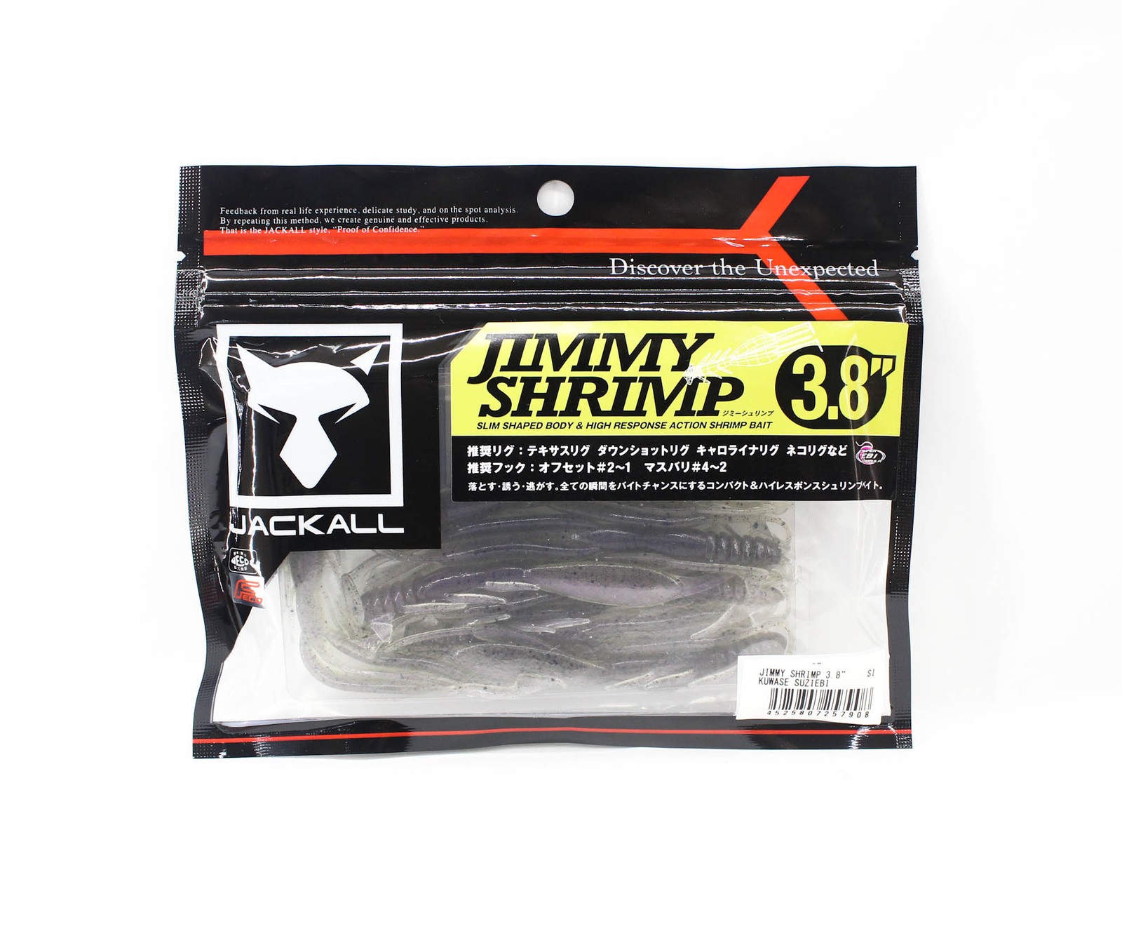 Jackall Soft Lure Jimmy Shrimp 3.8 Inches Kuwase Suziebi (7908)