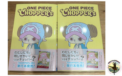 ONE PIECE CHOPPER'S 2 Book Set First Edition w/ Promo Card EB02-003 Sealed Japan