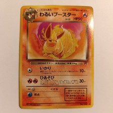 Pokémon TCG Dark Flareon Team Rocket No.136 Regular Japanese Card HP.