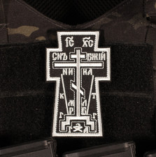 Russian Orthodox Cross Patch Black  White
