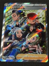 Friends in Hisui #249 Prices | Pokemon Japanese VSTAR Universe