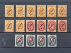 1919 Russia - Office in Levant, 16 Stamps Unused MH