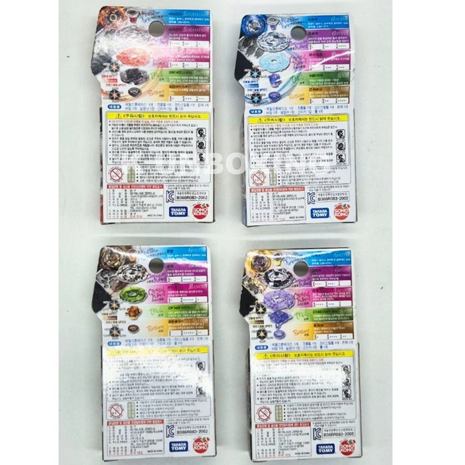 Takara Tomy Metal Beyblade Zero G 4pcs 1set SW145SD_145D_DF145BS_C145S Korea - Image 4 of 4