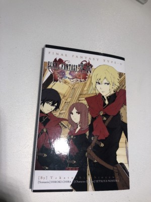 Final Fantasy Type-0 manga Special Edition