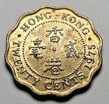 1975 Hong Kong 20 Cents - Nickel Brass Coin - World Coin - Queen Elizabeth II