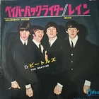 The Beatles Paperback Writer Rain OR-1529 7 inch Vinyl Single Japan Press 1964
