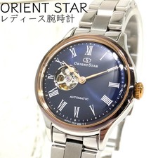 Orient Star Classic Limited Edition 500 Watch Dark Blue Dial Open Heart