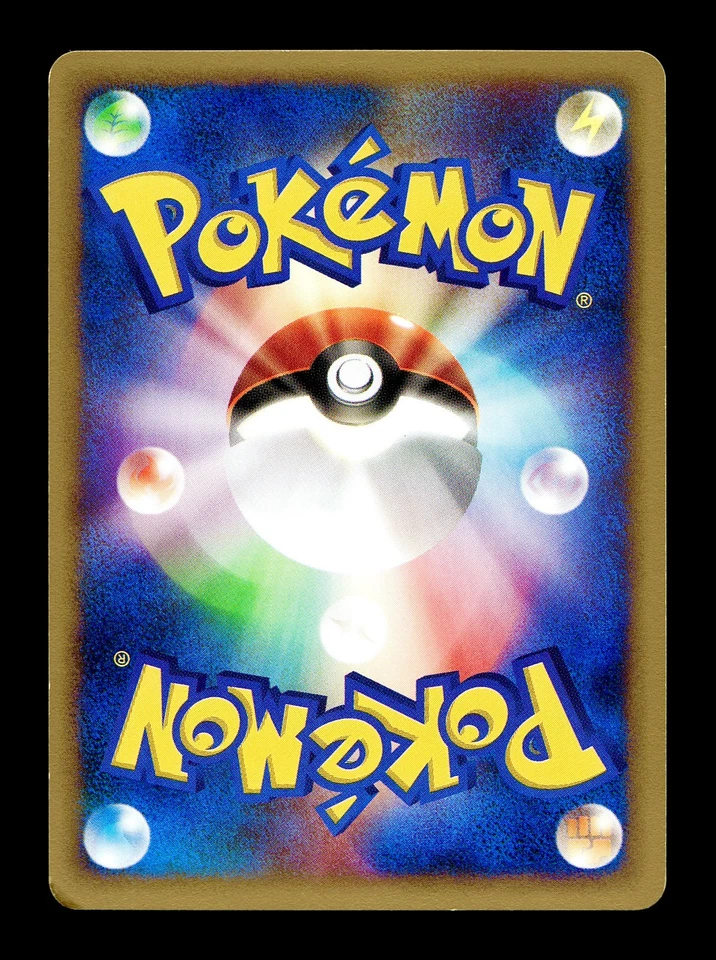 [MP] Elekid Japanese The Town on No Map 039/092 Pokemon C - Image 2 of 2