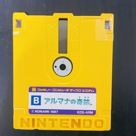 Arumana No Kiseki Nintendo Famicom Disk System Konami 1987 KDS-ARM Japan