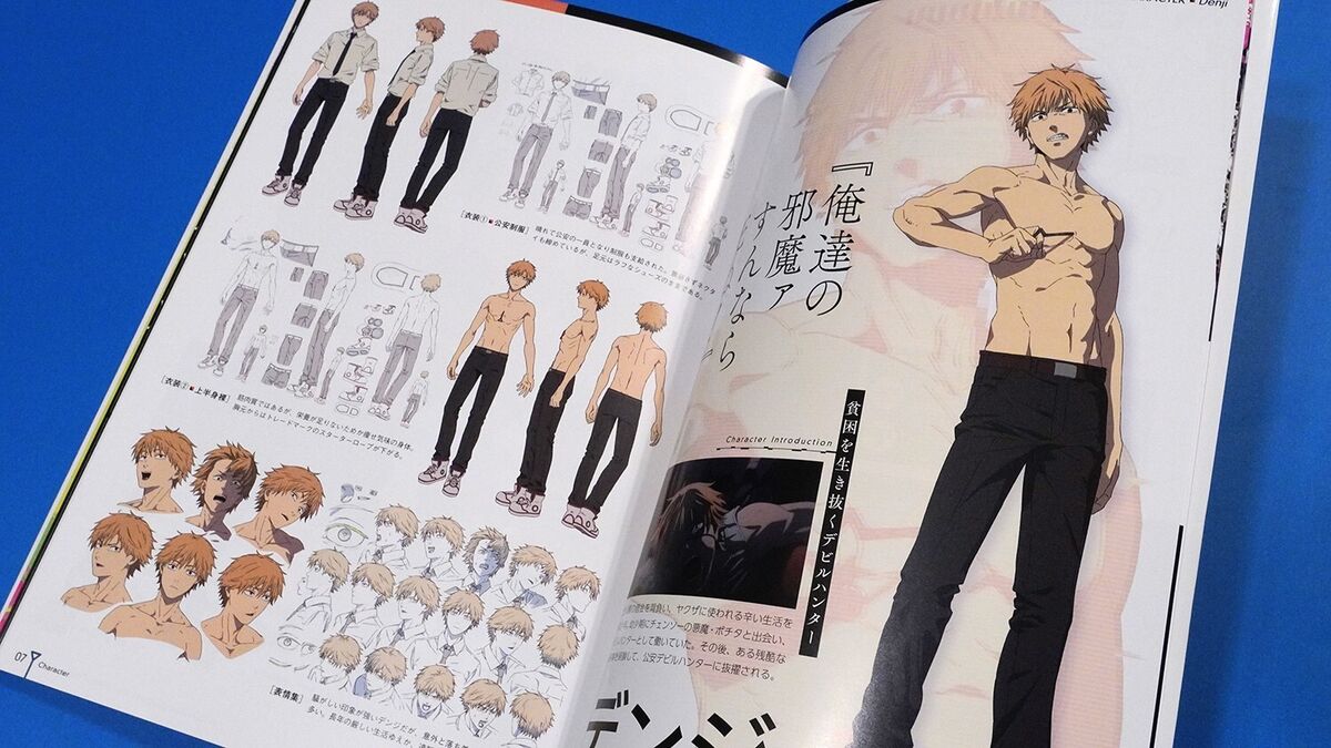 Official CSM Anime Character Designs and Merch (Perfection