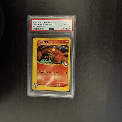 Lance's Charizard 097/141 Pokemon vs Regular (Japanese) PSA 6