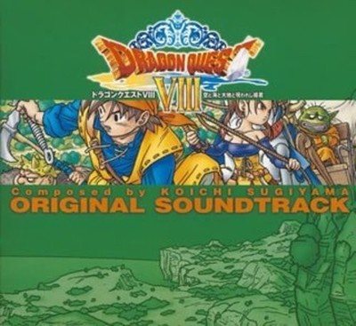 Dragon Quest 8 Journey of the Cursed King Original Soundtrack CD