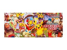 Pokemon Center Tohoku's Pikachu Special Box