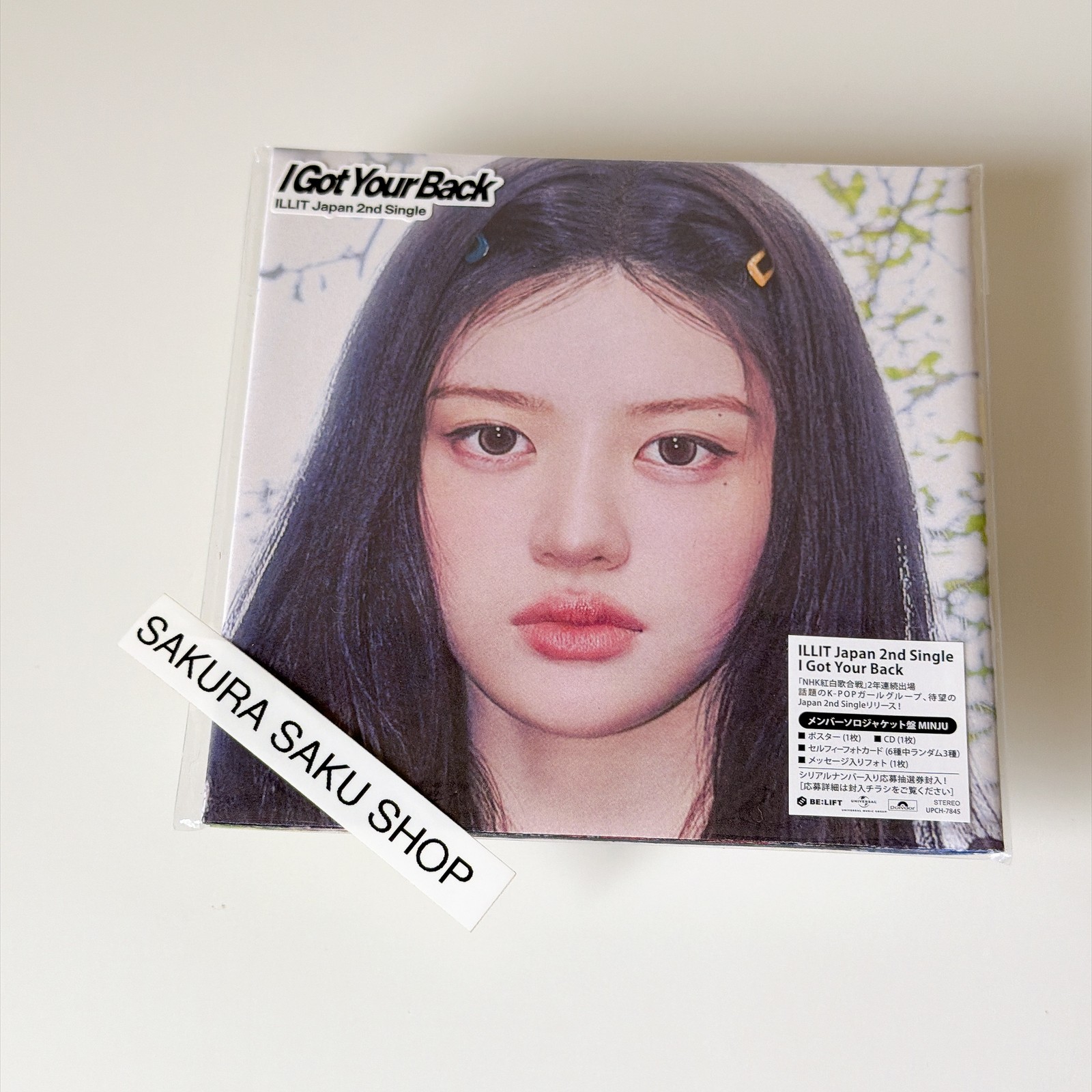 Import - Illit I Got Your Back Member Solo Jacket Edition Minju - Image 2
