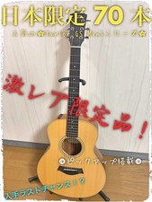 Taylor Gs Mini-E Koa 2015 Limited  #M2