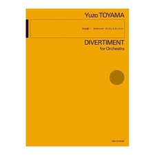 Toyama Yuzo Divertimento for Orchestra Complete Music Score Publishing Company