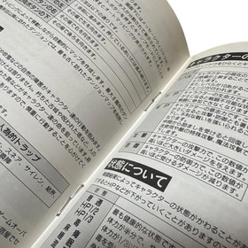 ARCUS 1, 2, 3 for Mega CD and ARCUS I, II, III for Mega Drive  So