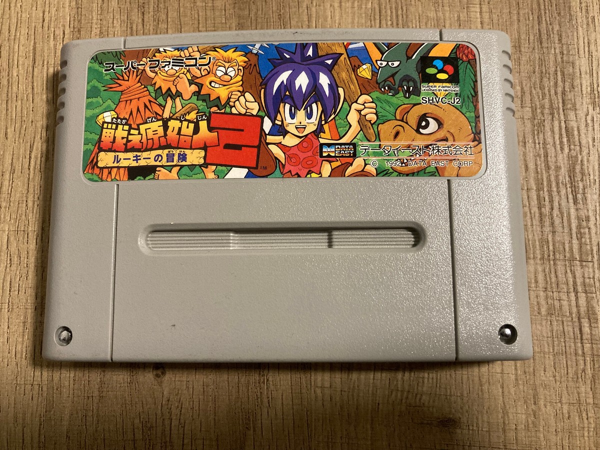 Tatakae Genshijin 2 Congo's Caper (Nintendo Super Famicom) SNES
