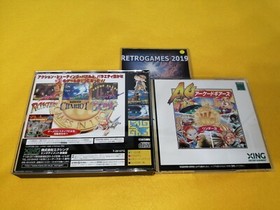 WONDER 3 ARCADE GEARS  SEGA SATURN SS SPINE + REG CARD RARE!.