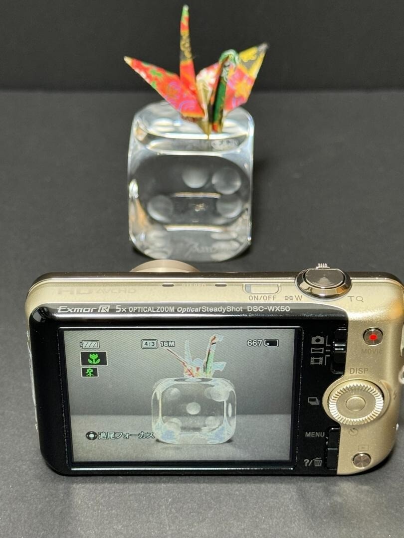 SONY Digital Camera Cyber shot DSC-WX50 gold Japanese
