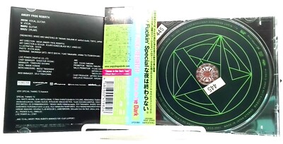 Dance in the dark [CD] Angry Frog Rebirth [OBI] J-Rock,hardcore | eBay