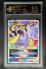 2024 pokemon cards CHN. MewTwo VSTAR 034/127 RRR RPA 9.5 (SAME AS PSA 9)