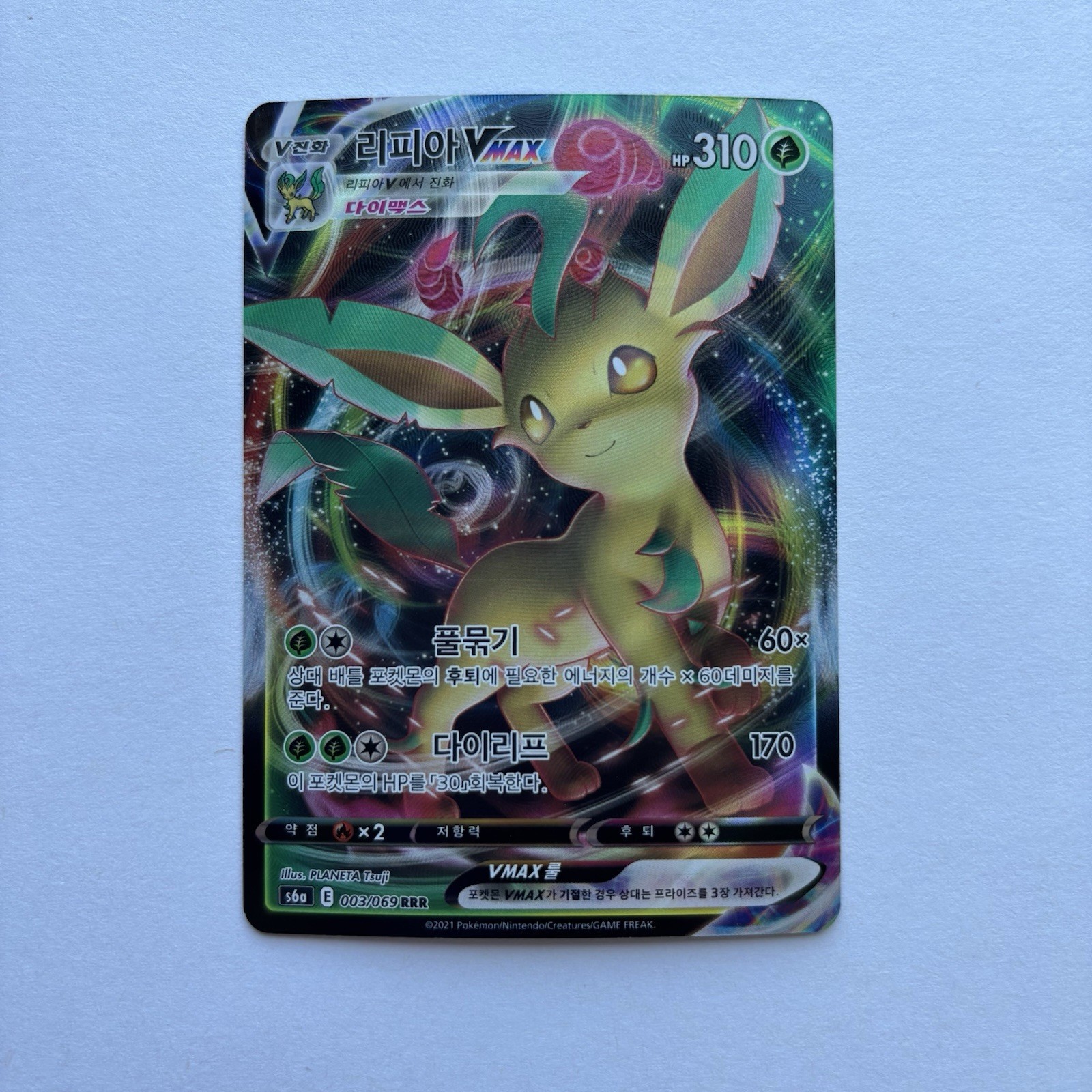 Pokemon TCG Leafeon VMAX 003/069 RRR s6a Eevee Heroes Korean