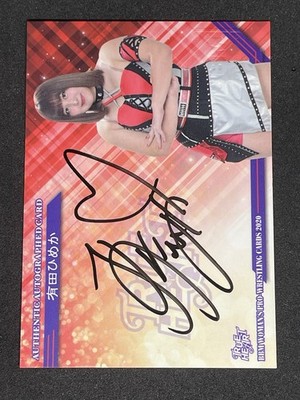 2020 BBM True Heart Women's Pro Wrestling Himeka Autograph Card STARDOM