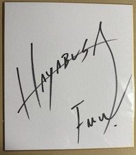 Hayabusa Autograph Board(Shikishi) FMW ECW NJPW AJPW