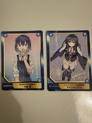 A.B T.C Animate Book Trading Card Collectible Anime Waifu Cards