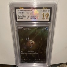 Feebas #110 Prices | Pokemon Japanese Super Electric Breaker | Pokemon Cards Feebas #110 Prices | Pokemon Japanese Super Electric Breaker | Pokemon Cards