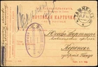 1916, Russia, Cover - 3694686