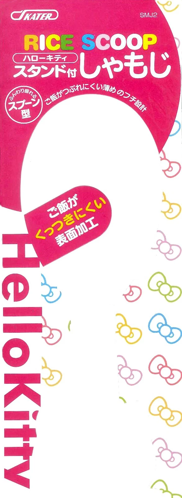 Hello Kitty Rice Paddle Stand - Thumbnail 5