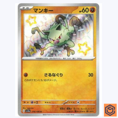 shiny mankey pokemon card Mankey S 276/190 SV4a Shiny Treasure ex Pokemon Card Game Japanese NM