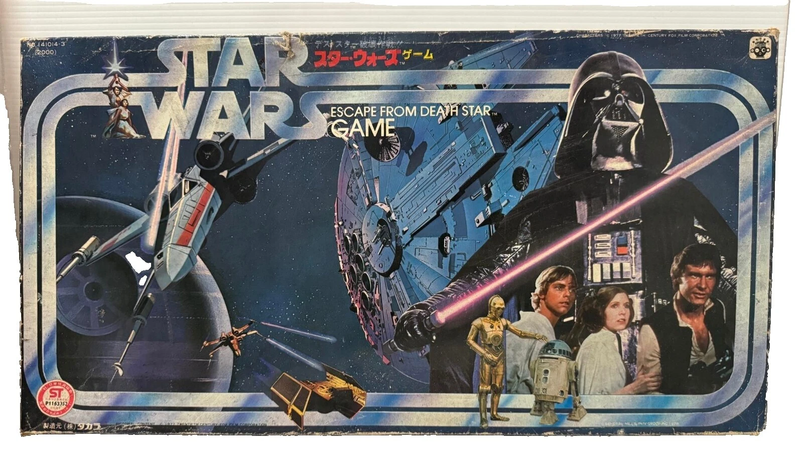 Star Wars 1977 Vintage Manufacture Board & Traditional Games