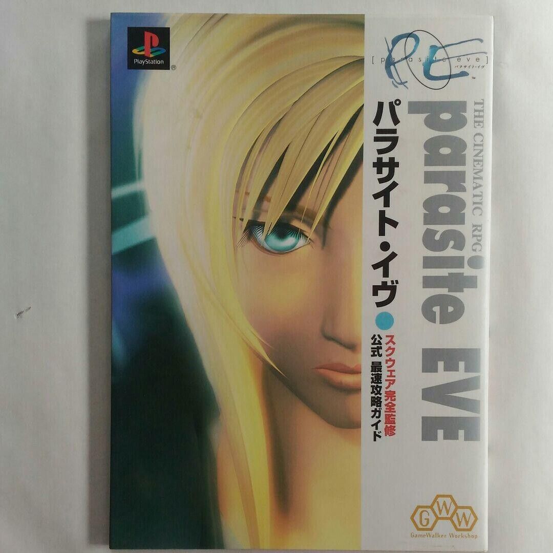 Parasite Eve (PS1) review